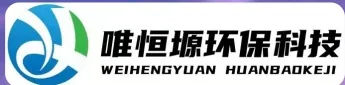 聊城WH-D智能真空干燥机｜唯恒塬